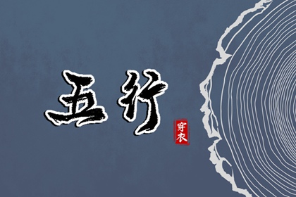 万年历老黄历黄道吉日查询 日历年黄道吉日 黄道吉日网